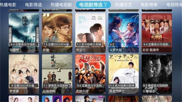 小林子tv純凈無廣告版