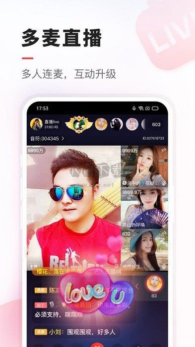 證件照裁剪APP