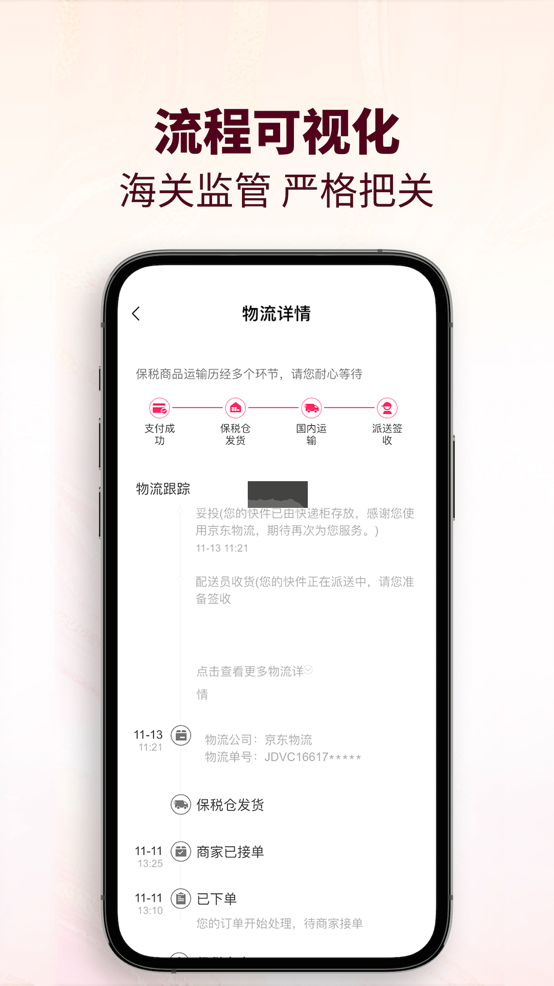 cdf會員購APP