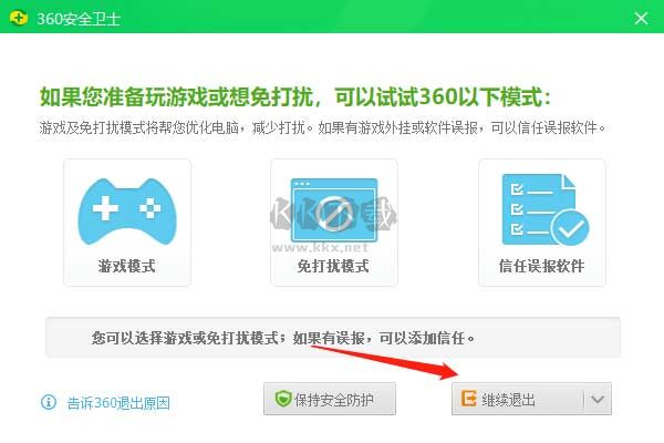 無憂考吧2024最新官方版