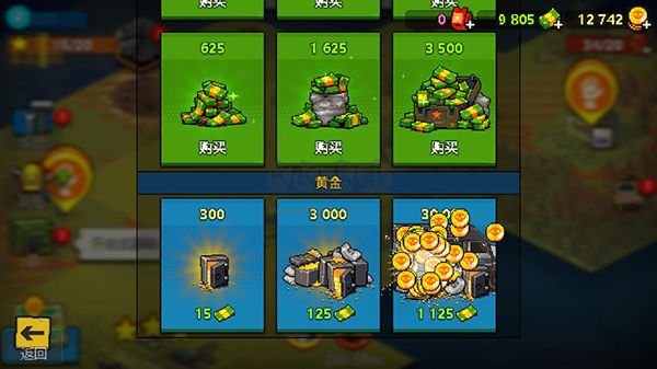 死亡突圍僵尸戰爭無限金幣版