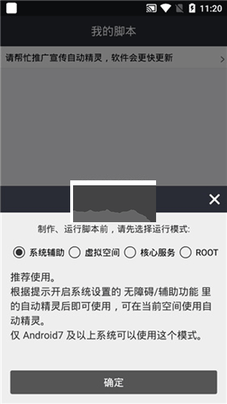 自動精靈免費版