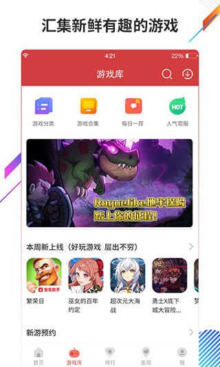 蟲蟲助手2024正版
