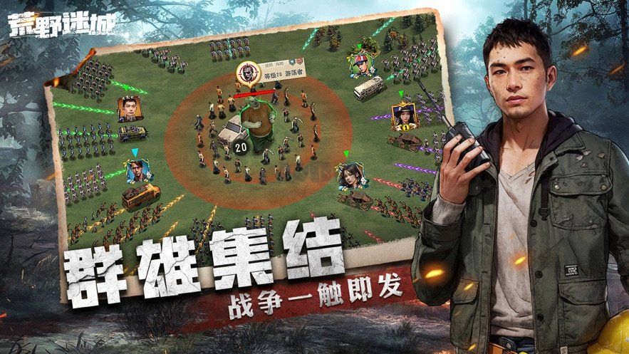 荒野迷城廢土求生內置修改器版