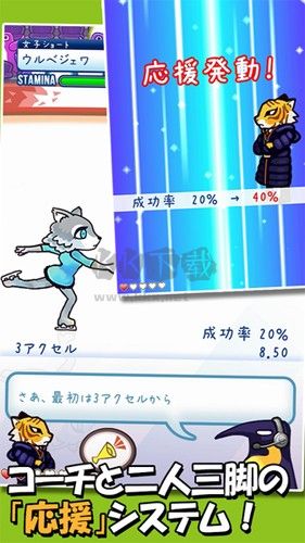 冰上動(dòng)物2英文最新安卓版