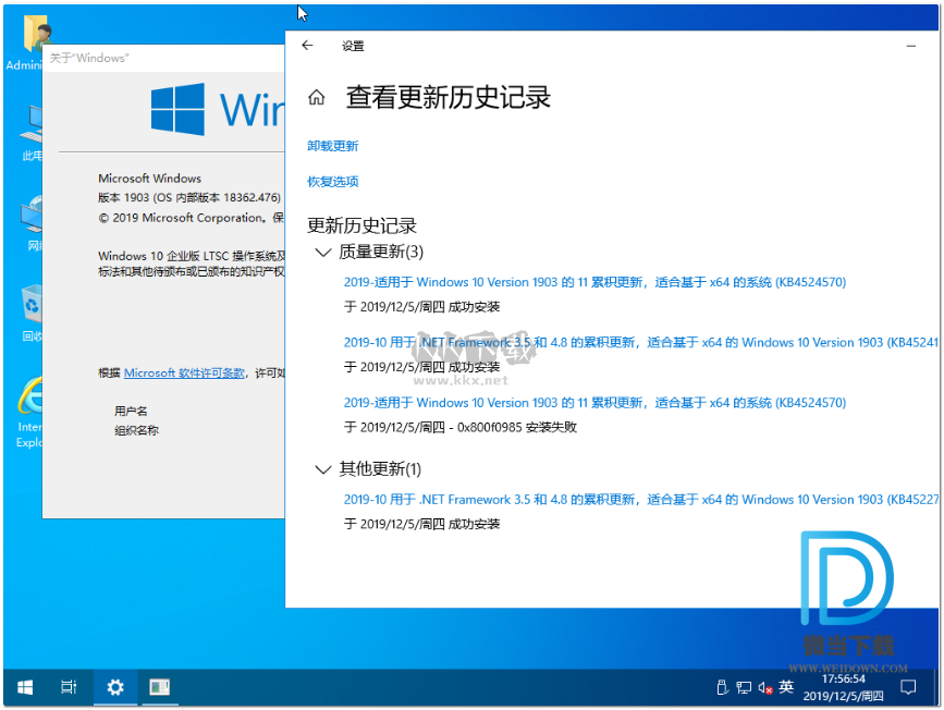 WIN10預覽版PC端官網最新版 