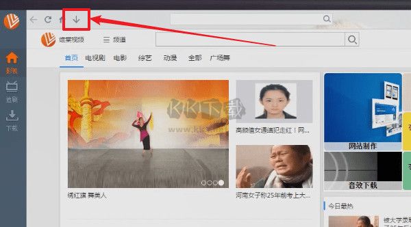 糖豆廣場舞app安卓手機版