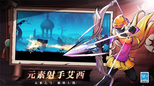 火柴人聯盟2內置作弊菜單版