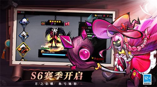火柴人聯盟2內置作弊菜單版