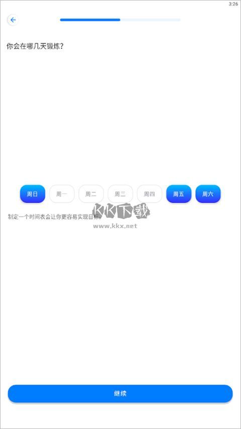 7分鐘鍛煉2024破解高級版