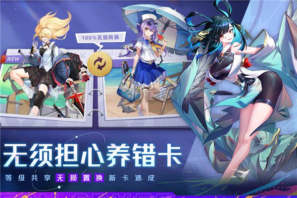 雙生幻想手游