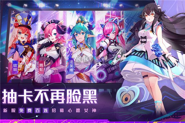 雙生幻想手游