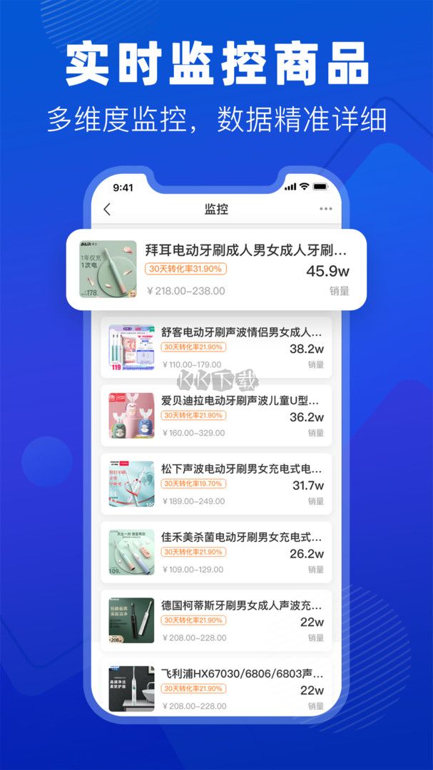 抖小店APP手機版