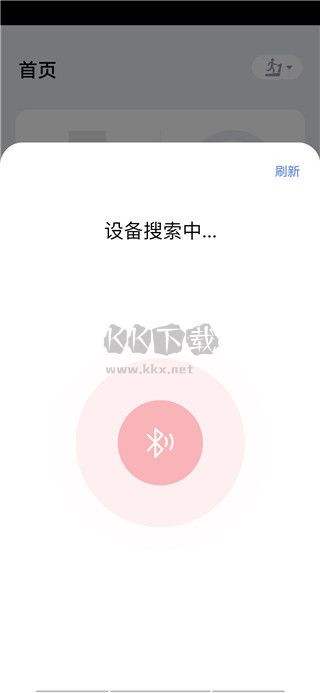 運動秀2024最新安卓版