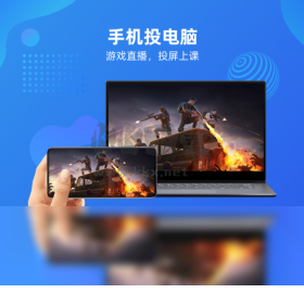 樂播投屏TV版電腦版官方最新