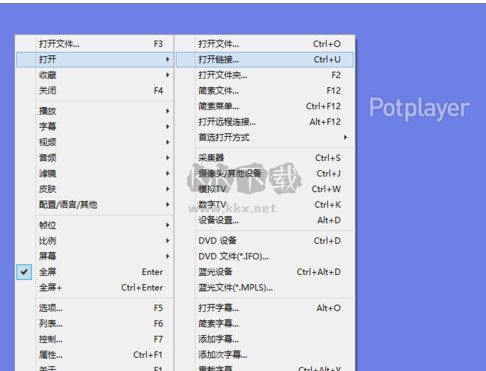 PotPlayer官方純凈版2024