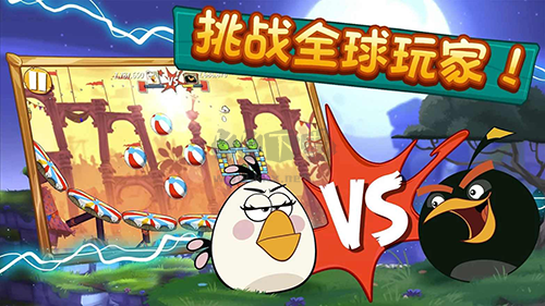 憤怒的小鳥2內(nèi)購功能菜單版