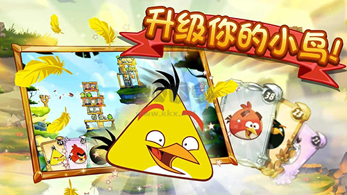 憤怒的小鳥2內(nèi)購功能菜單版