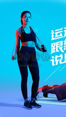 悅動圈計步器app官方最新版