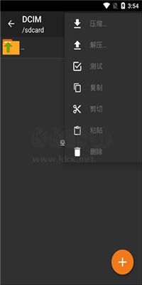 zarchiver官網版最新