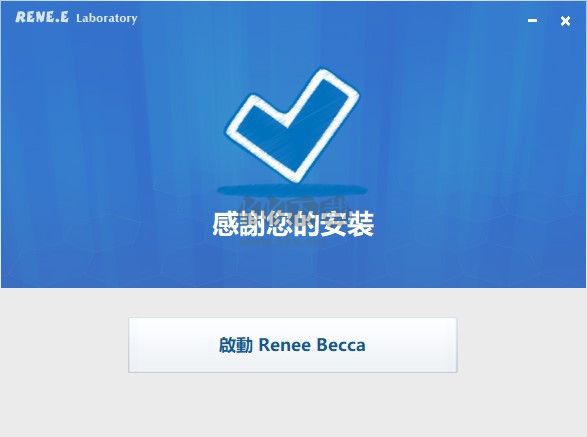Renee Becca系統備份還原