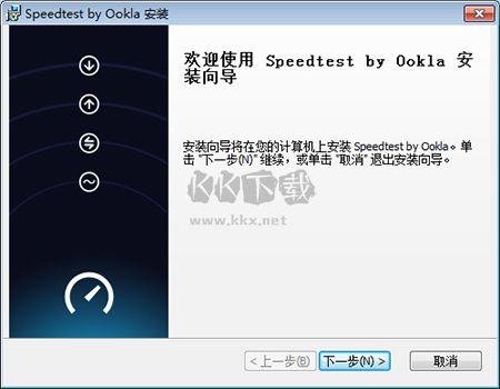 Speedtest網(wǎng)絡(luò)測速