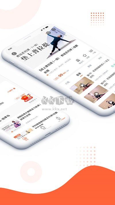 隨心瑜大學2024安卓手機版
