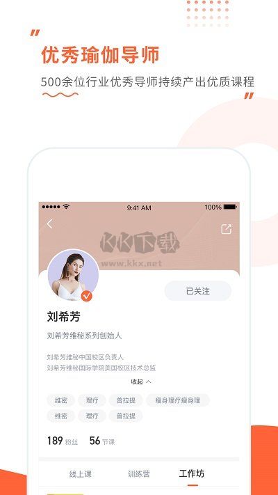 隨心瑜大學2024安卓手機版