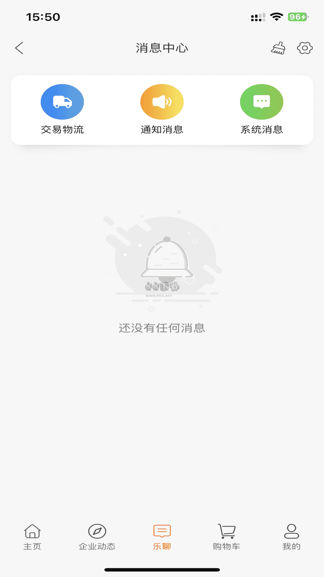 普樂電商app安卓最新版