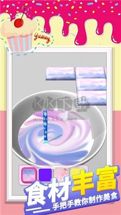 網紅公主做蛋糕最新版