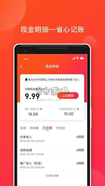 源來生活app