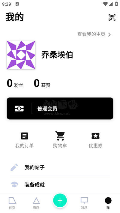裝備前線APP