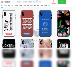 小鳥(niǎo)壁紙PC客戶端2024最新版 