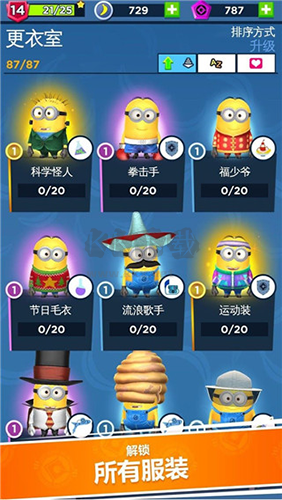 小黃人快跑官方正版2024手游