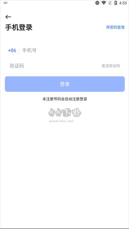 pikpak網盤2024最新破解版