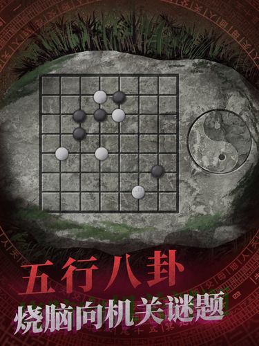 紙嫁衣手機版