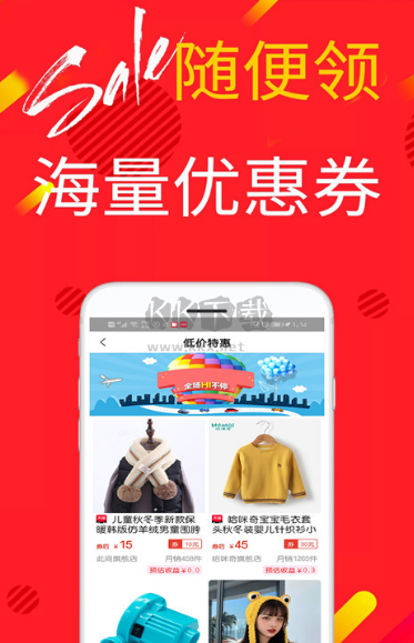 手淘星推app最新版