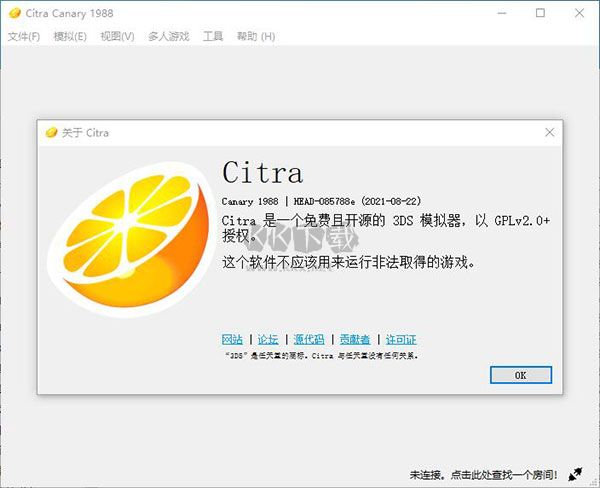 citra模擬器2024最細(xì)版