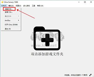 citra模擬器2024最細(xì)版
