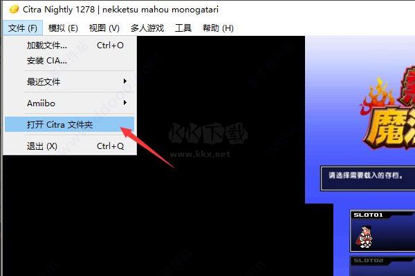 citra模擬器2024最細(xì)版