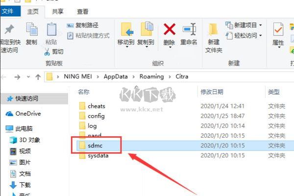 citra模擬器2024最細(xì)版