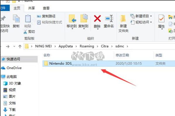 citra模擬器2024最細(xì)版