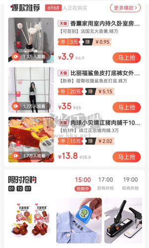 妖精優品app官方最新版