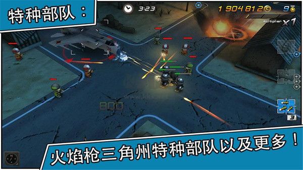 小小部隊2手游