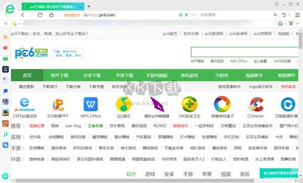 360瀏覽器PC客戶端官網最新版
