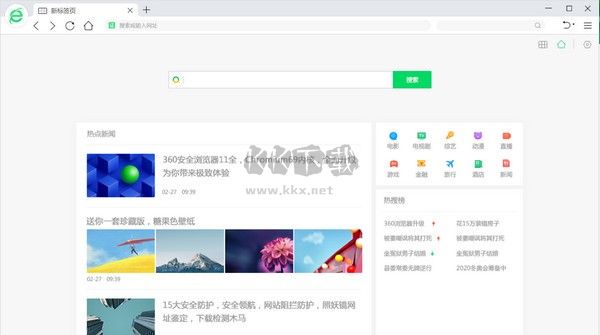360瀏覽器PC客戶端官網最新版