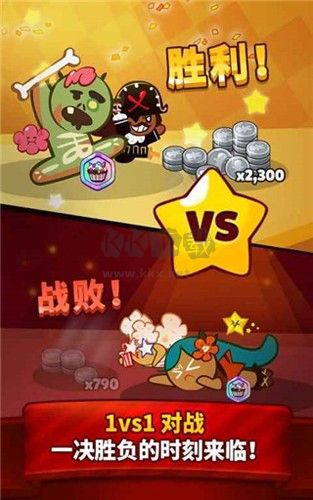 餅干酷跑：烤箱大逃亡