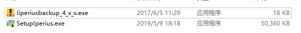 Iperius Backup Full最新免費版
