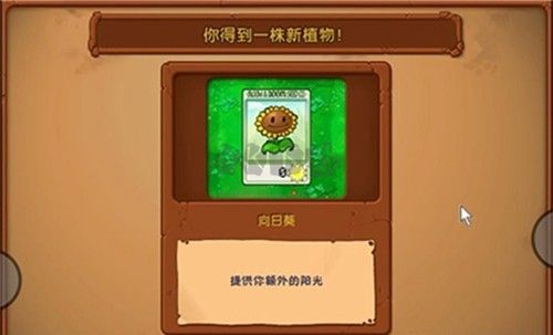 植物大戰僵尸隨機模仿者無限陽光版