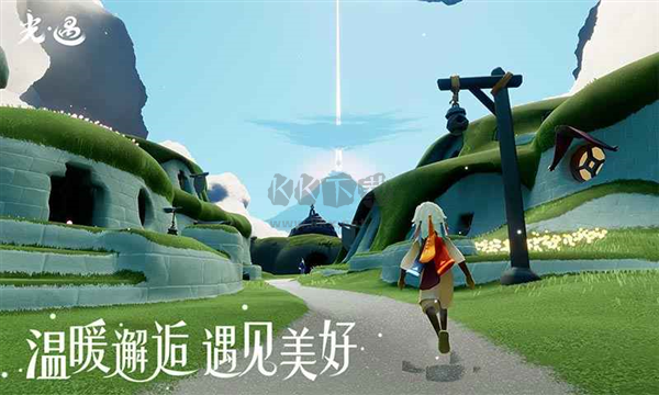 Sky光遇國際服